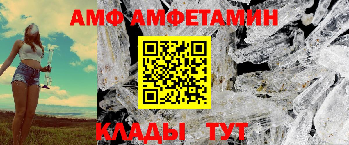 Cocaine  NBOMe  Бошки Шишки  Гашиш  Вейп ТГК  ГАШ  МЕФ   Ачхой-Мартан  Вход с VPN 