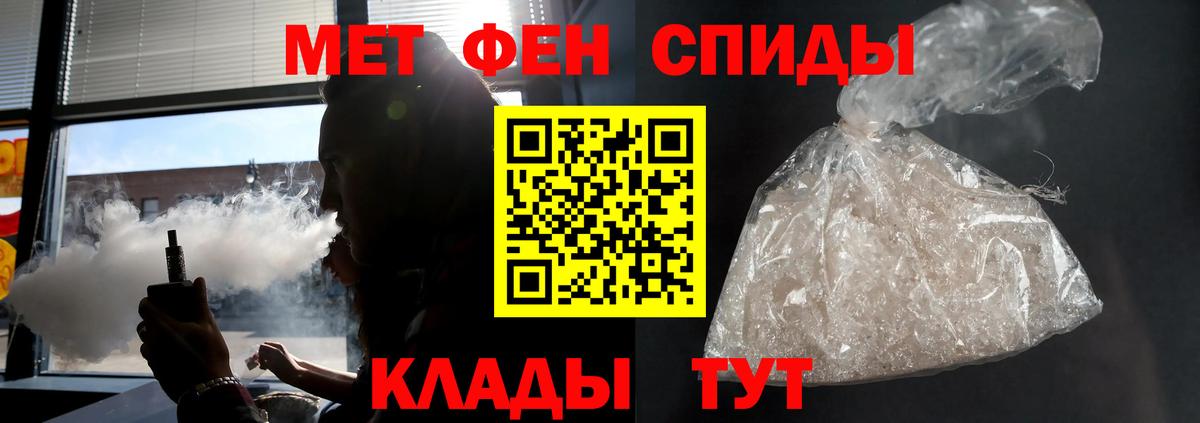 Amphetamine Premium  Амфетамин  Амфетамин  Ачхой-Мартан  Вход с VPN 