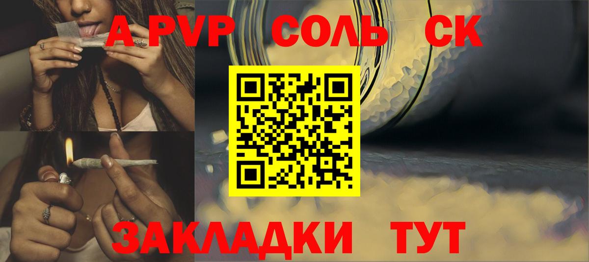 APVP СК КРИС Ачхой-Мартан