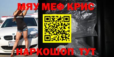 спиды Балахна