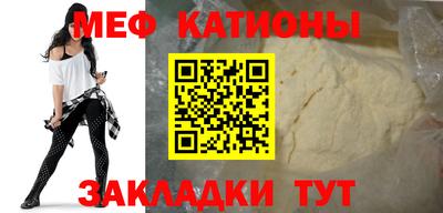COCAINE Балаково