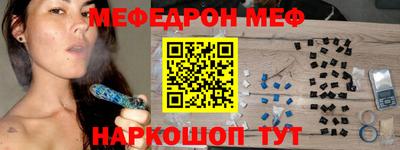 COCAINE Балаково