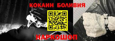 COCAINE Балаково