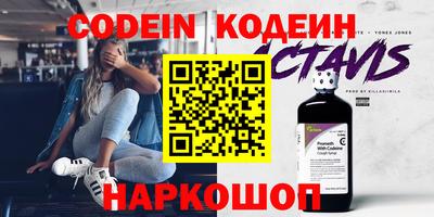 спиды Балахна