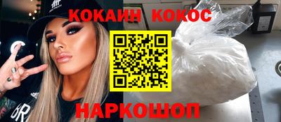спиды Балахна