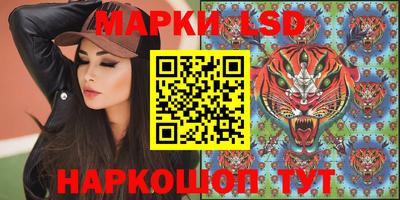 спиды Балахна