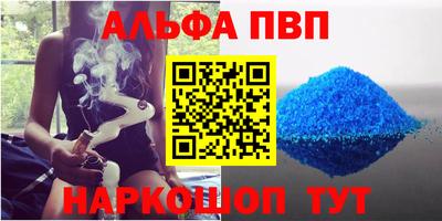 COCAINE Балаково