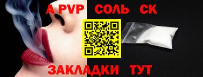 мдпв Балашиха