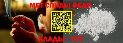 COCAINE Балаково