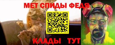 спиды Балахна