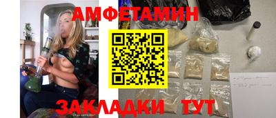 спиды Балахна