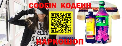 COCAINE Балаково