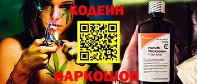 COCAINE Балаково