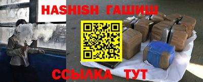 COCAINE Балаково