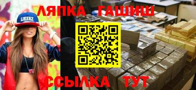 спиды Балахна