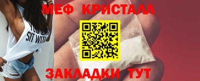 мдпв Балашиха