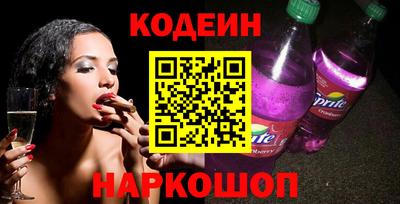 спиды Балахна