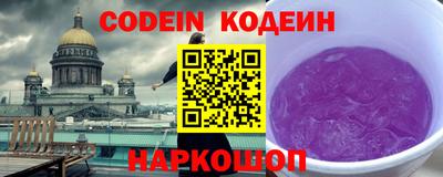 спиды Балахна