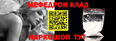COCAINE Балаково
