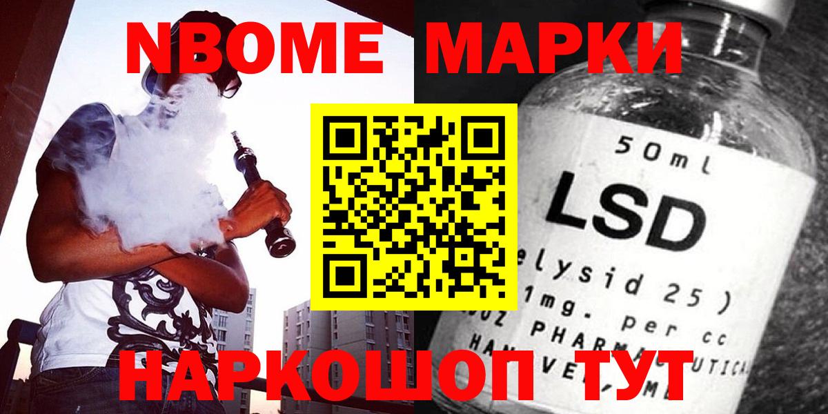 LSD-25 экстази кислота Ачхой-Мартан
