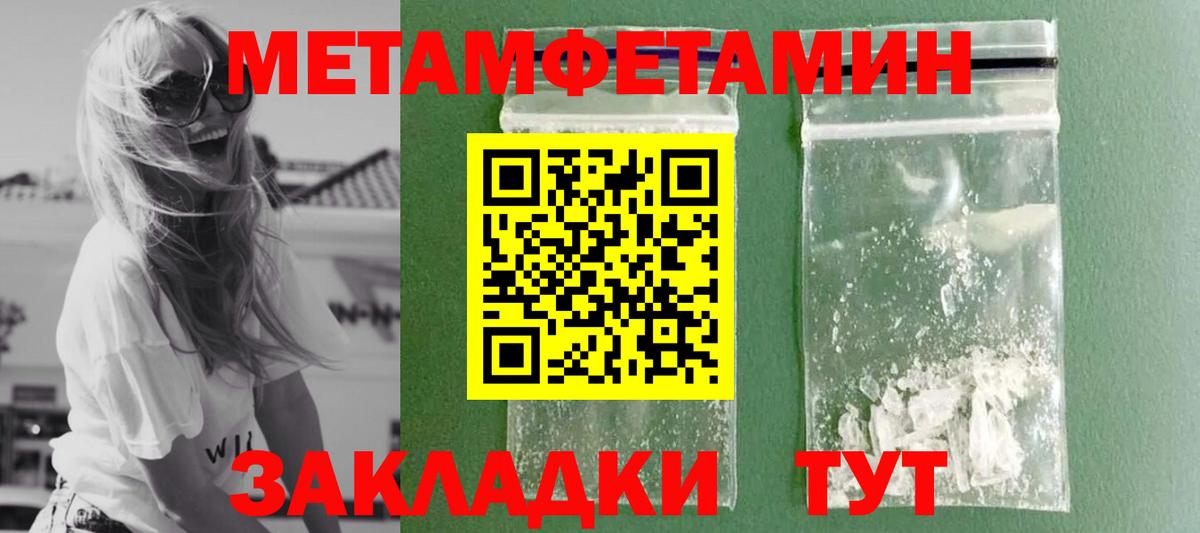 Ачхой-Мартан  Первитин Methamphetamine  Вход с VPN  Первитин Methamphetamine 
