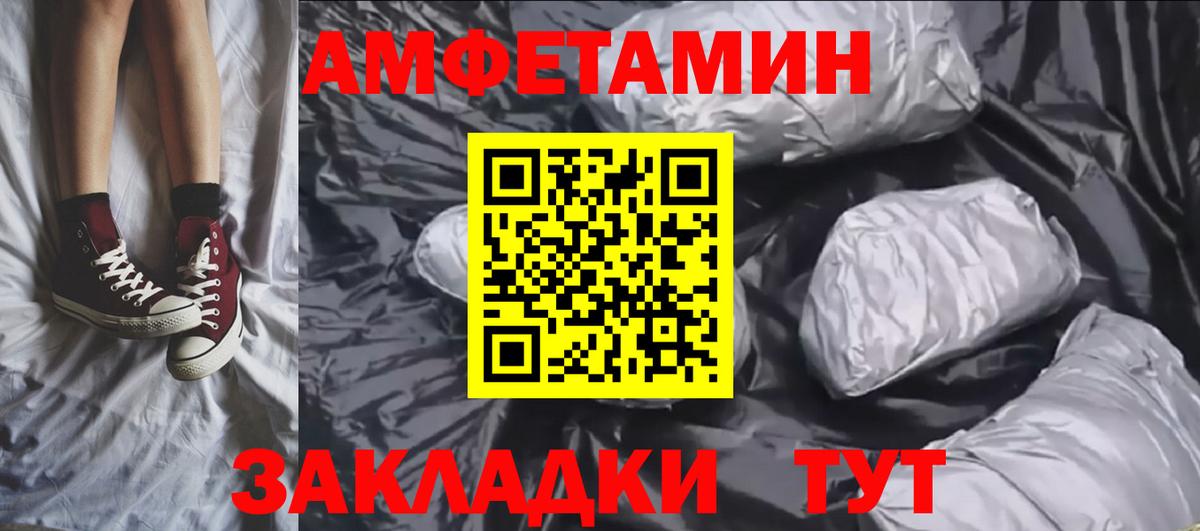 МЕТАМФЕТАМИН Methamphetamine Ачхой-Мартан