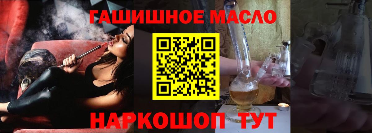 Дистиллят ТГК вейп Ачхой-Мартан