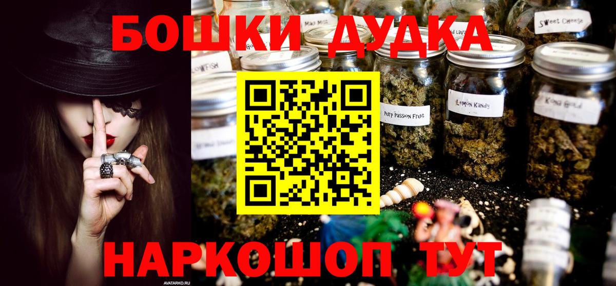 Канабис SATIVA & INDICA Ачхой-Мартан